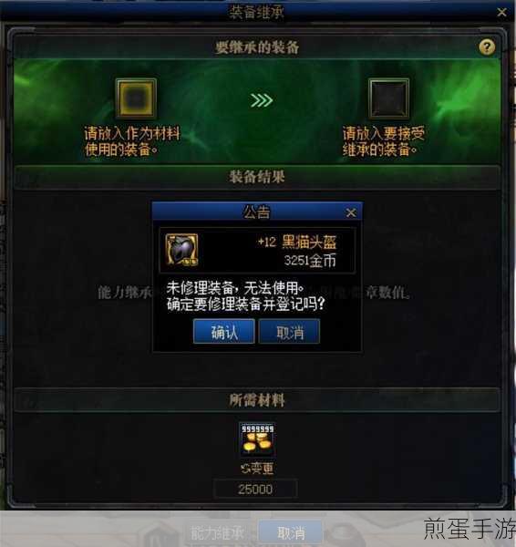 电脑重装前大备战,手游玩家必知的备份秘籍
