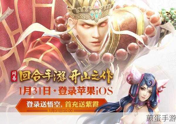 西游神魔决什么时候开测有激活码么，震撼来袭，你准备好了吗