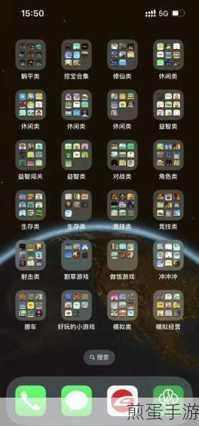 Win7电脑桌面颠倒?屏幕反转大揭秘,手游玩家必看!