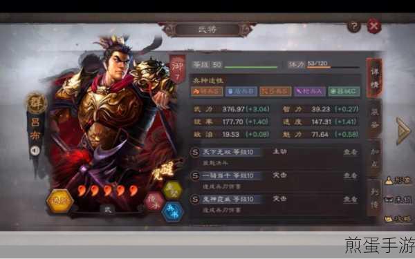 三国志战略版横扫弓怎么玩_吕布横扫弓阵容分享,打造无敌战队的秘籍