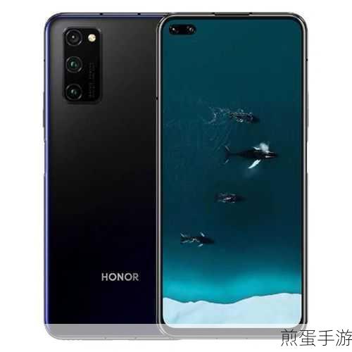 荣耀V30 NFC功能详解,手游玩家的便捷新体验