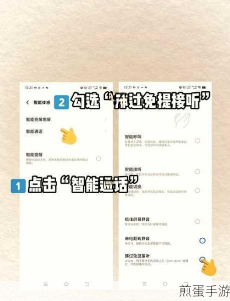 vivo手机小技巧，轻松查阅被拦截的电话与信息，游戏畅玩无干扰