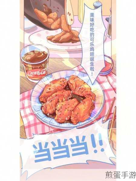 天涯明月刀手游一碗香怎么做食谱配方制作攻略，成为美食达人的必备秘籍