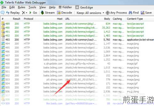 Fiddler设置断点，手游玩家必备的网络调试秘籍