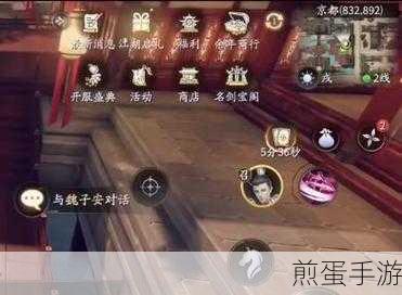 庆余年手游夜擒飞贼异闻怎么做任务完成攻略，热门游戏秘籍大揭秘