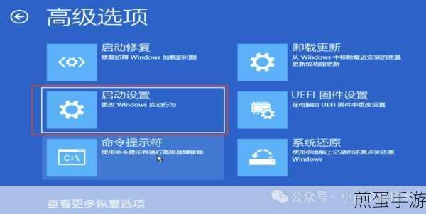 Win7系统开机加速秘籍，轻松管理开机启动项