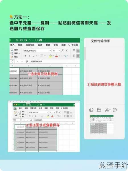 Excel数据轻松转DAT,手游数据迁移不求人