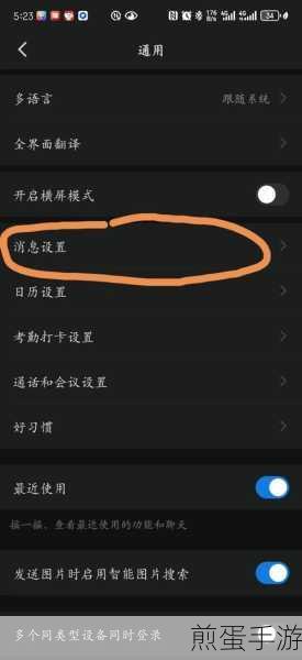 Windows11隐藏应用大揭秘，轻松查找与查看隐藏项目