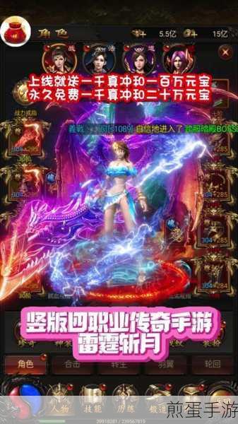 张家辉贪玩蓝月广告，玩家视角下的经典传奇再现