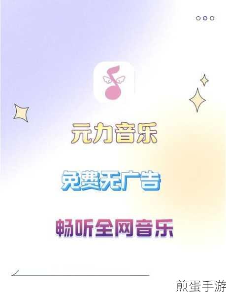 虾米音乐app，轻松更改歌曲下载路径，畅享音乐世界