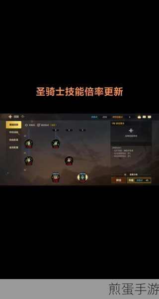 DNF圣骑士NB加点攻略,战力飙升的秘密武器,轻松制霸阿拉德