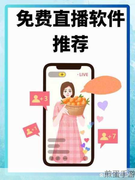 斗鱼直播APP账号安全一键掌握,轻松绑定与查看