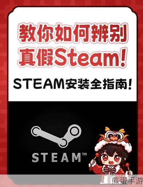 Steam平台上的手游物品交易全攻略,玩家必看