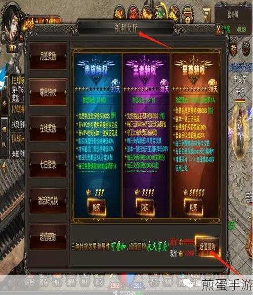 新苍穹之剑守护龙城终级boss要多少防御,震撼揭秘