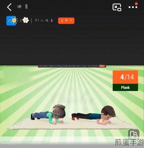 网课VS在校上课,手游玩家视角下的效率大比拼