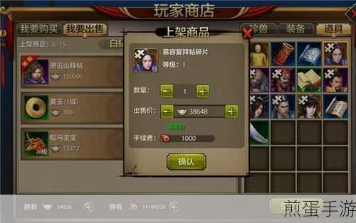天涯明月刀手游怎么交易银两,游戏交易秘籍大揭秘
