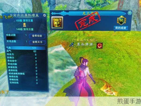 诛仙手游青云连续技能怎么搭配青云PK副本连招推荐,掌握青云连招秘籍,制霸仙侠世界