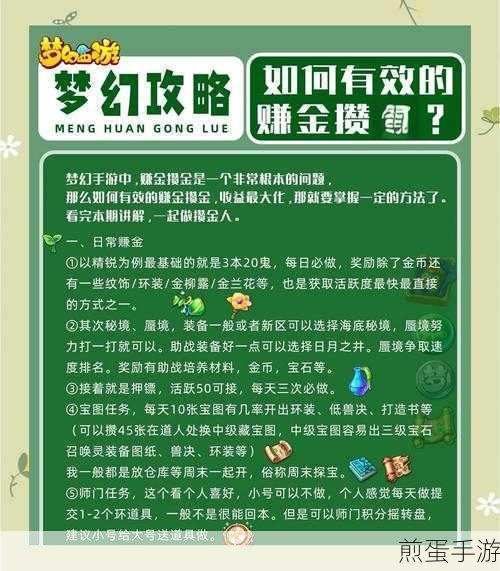GTA4 金钱秘籍与快速刷钱技巧,轻松成为游戏富豪