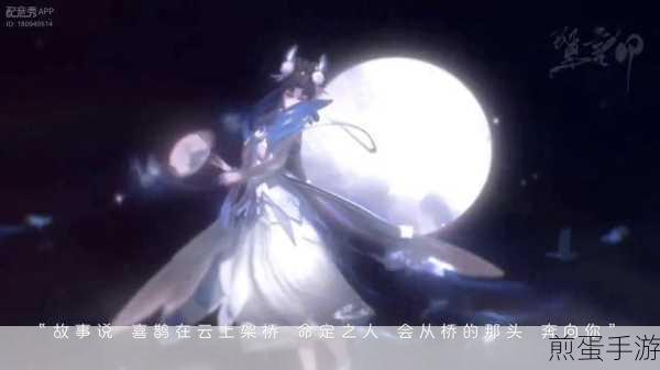 王者荣耀短视频配音与字幕添加全攻略