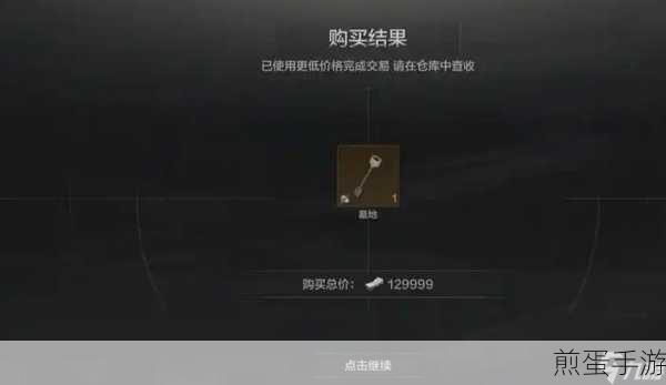 重生细胞园丁钥匙在哪里,探索游戏中的神秘宝藏