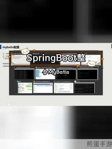 Spring+Boot与MyBatis逆向工程,手游开发者的秘密武器
