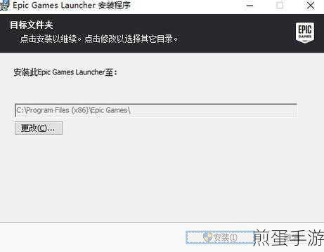 Epic云存储关闭指南,手游玩家必备技巧