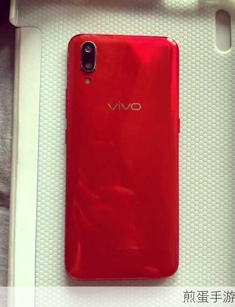 vivo X23性能实测,跑分揭晓,手游体验再升级
