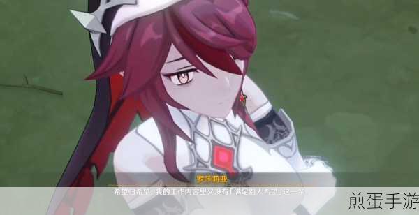 全面解析原神罗莎莉亚天赋技能培养素材汇总指南，爆款游戏角色养成秘籍