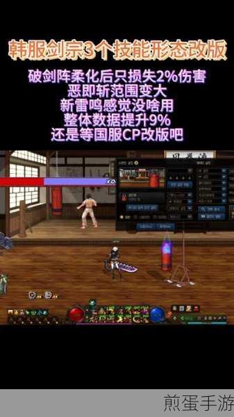 DNF:105 级史诗天天鉴武器篇——剑宗 CP 武器,剑宗崛起之路