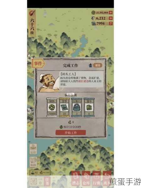 江南百景图漕运系统玩法攻略,掌握漕运秘籍,称霸江南