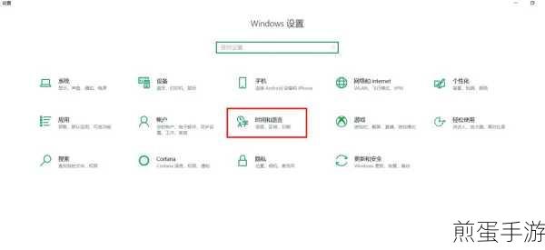 掌握文档搜索快捷键,手游攻略查找更高效!