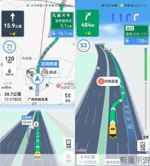 百度地图在手游玩家出行中的实时公交查询秘籍