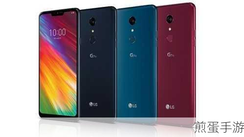 LG G7系列新成员亮相,G7 One与G7 Fit,手游玩家新选择?