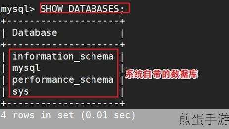 MySQL技巧揭秘,轻松拆分一行字段,助力手游数据优化