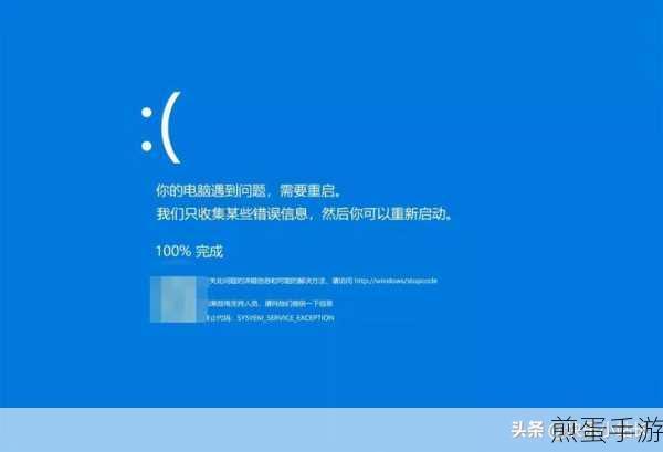 Win10电脑开机蓝屏?手游玩家自救指南!