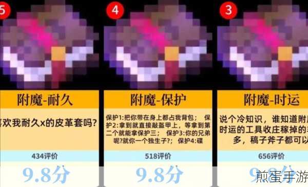 我的世界附魔书怎么用原来是这样用的，震惊！游戏秘籍大揭秘