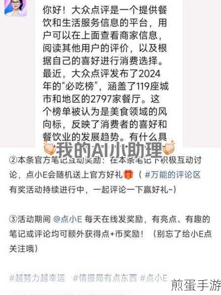 钉钉红包记录删除了?别急,这里有找回秘籍!