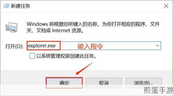 电脑桌面大乱斗?教你一招恢复图标,重返游戏战场!