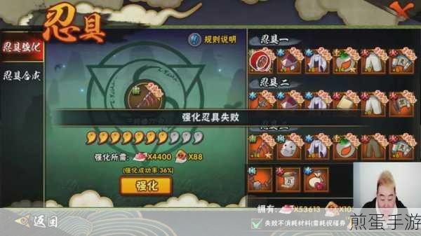火影忍者手游幸运星怎么触发,幸运星活动规则与奖励介绍,成为游戏王者的秘诀