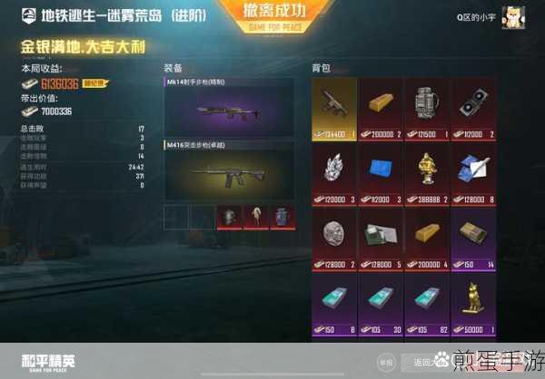 地铁逃生黑卡开过一次还能再有吗,热度爆棚引热议