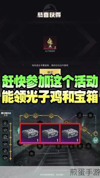 地铁逃生金狼雕像怎么获取,成为游戏赢家的必备秘籍
