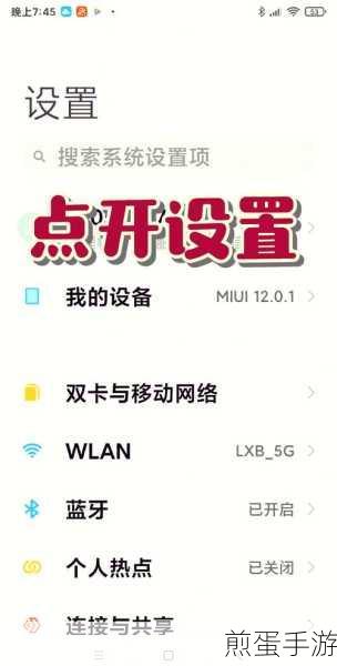 苹果手机误删短信？别急，这里有恢复秘籍！