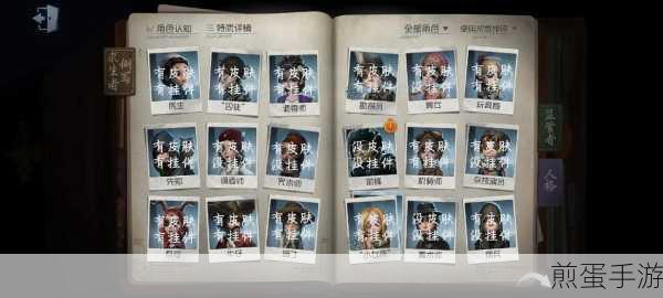 第五人格怎么获得紫皮解锁卡,热门游戏道具获取秘籍