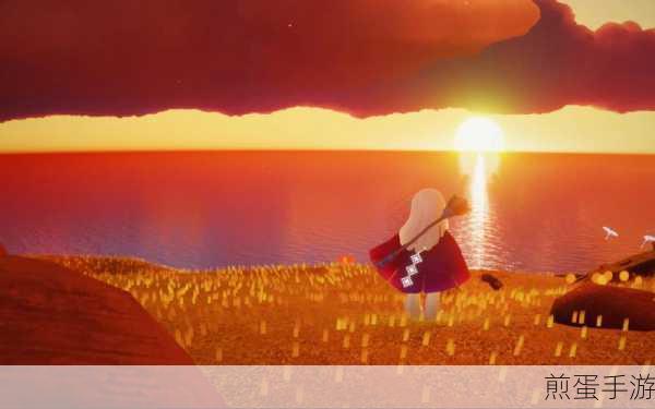 光遇光遇在霞谷追逐散落的星光,热门游戏的独特玩法