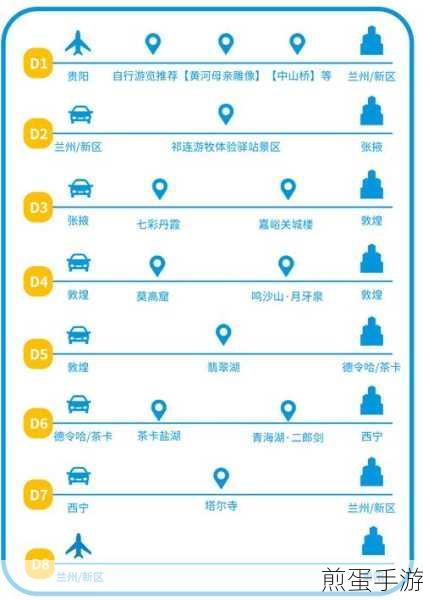 百度地图APP,打造专属个性化行程路线秘籍