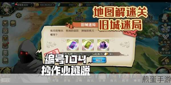 搜索下拉框新技巧,手游玩家如何巧破名称重复与地址匹配迷局