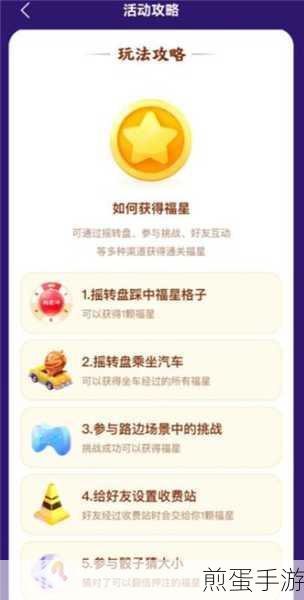 快手过年红包提现攻略，轻松解锁你的新春福利