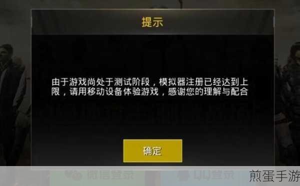 iPhone长寿秘籍，简单设置，让手游体验再升级！