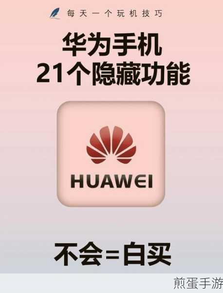 华为glkal00,揭秘这款神秘手机型号背后的手游魅力