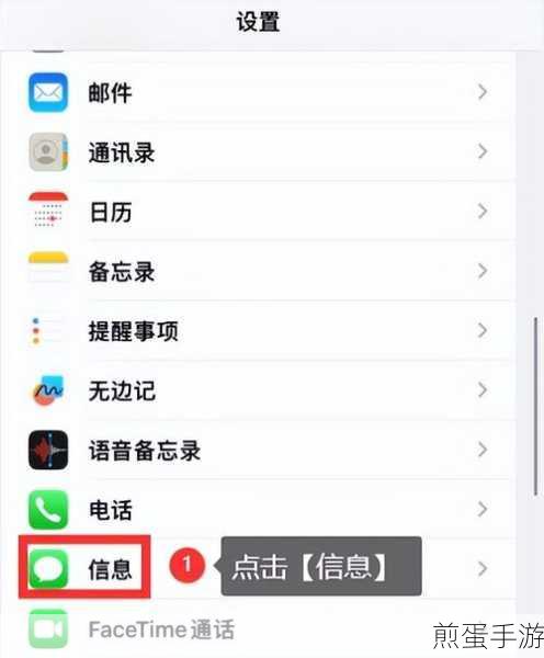 告别误拦截！轻松解锁手机短信接收新体验